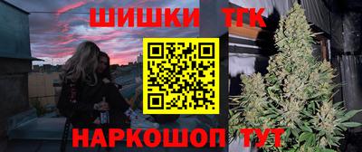 мет Апшеронск