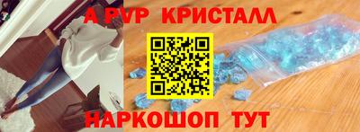 mdpv Берёзовский