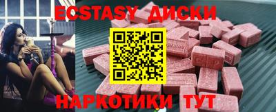 мет Апшеронск