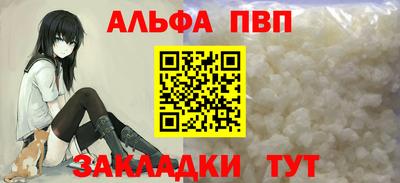 мет Апшеронск