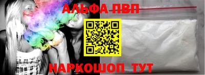 mdpv Берёзовский