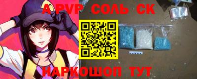 альфа пвп VHQ Апрелевка