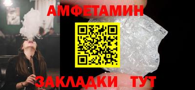 альфа пвп VHQ Апрелевка