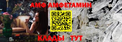 мет Апшеронск