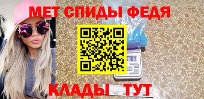 альфа пвп VHQ Апрелевка