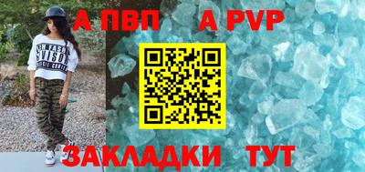 мет Апшеронск
