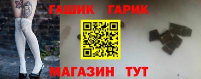 мет Апшеронск