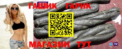 дживик Аргун