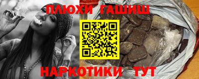 мет Апшеронск