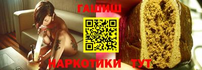 альфа пвп VHQ Апрелевка