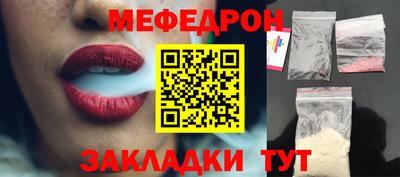 твердый Бийск