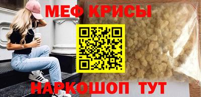 кокаин Абинск