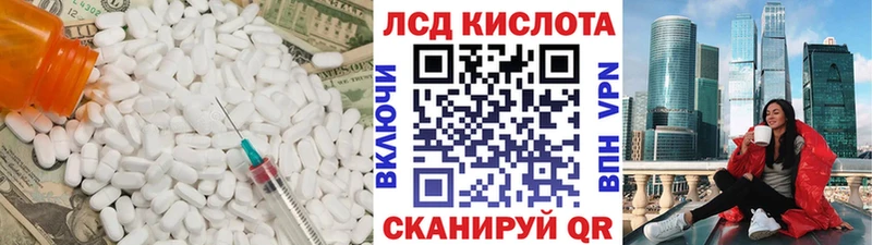 Лсд 25 экстази кислота  что такое   Боровичи 