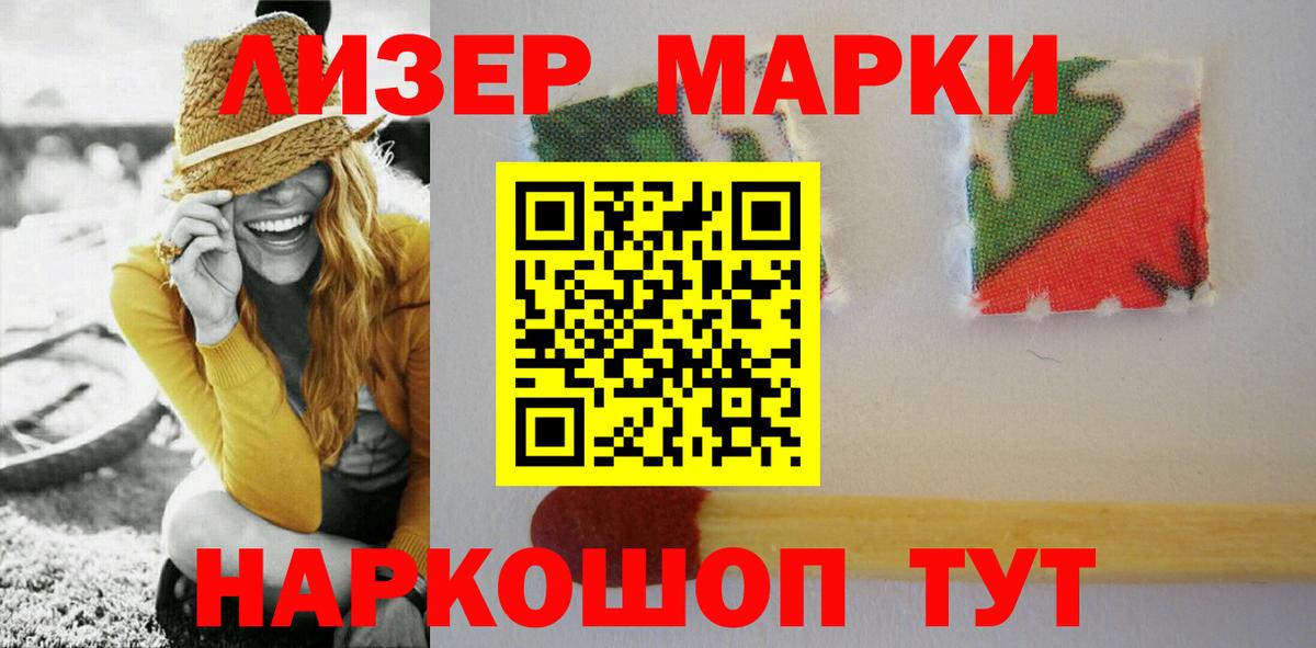 LSD-25 экстази кислота  Лсд 25 экстази кислота  Боровичи 