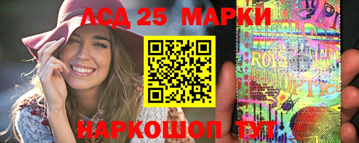 Боровичи  ЛСД экстази ecstasy  ЛСД экстази кислота  Вход с VPN 
