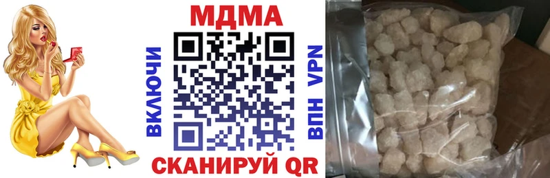 MEGA ссылки  Боровичи  MDMA crystal  купить наркотик 
