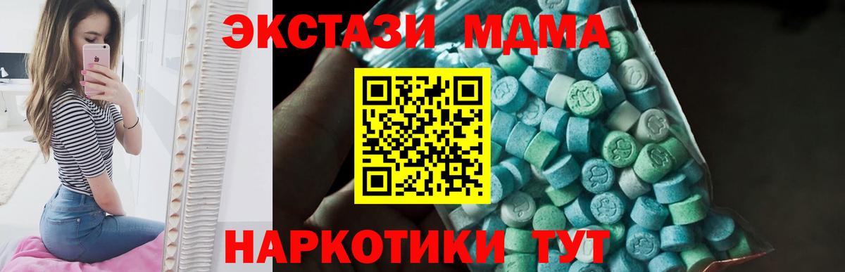 MDMA VHQ Боровичи