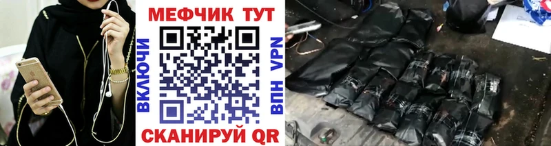 Меф VHQ omg зеркало Боровичи