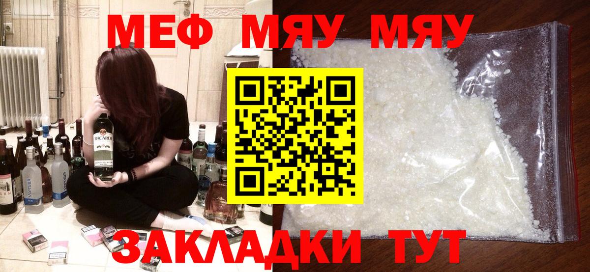  Кокаин Боровичи