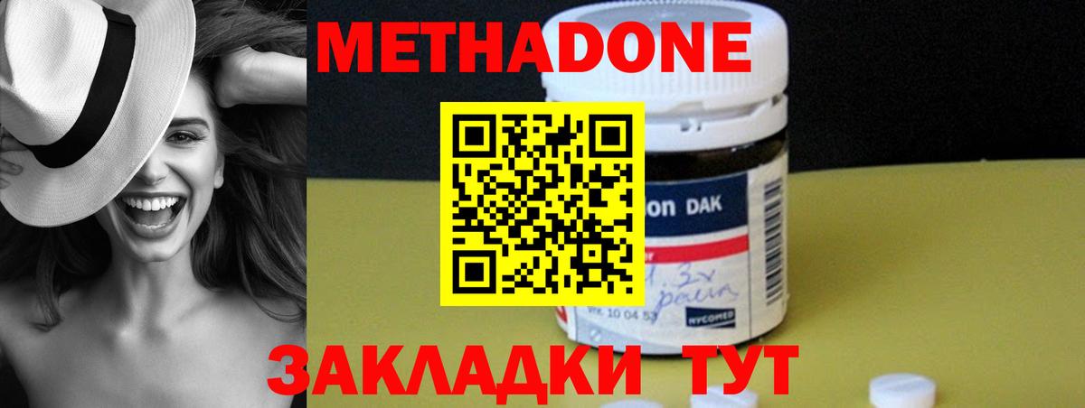 Боровичи  НБОМе  MDMA  КОКАИН  Вход с VPN  Гарик  Мяу-Мяу  Бошки Шишки  Альфа-ПВП 