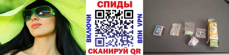 Метамфетамин витя  Боровичи 
