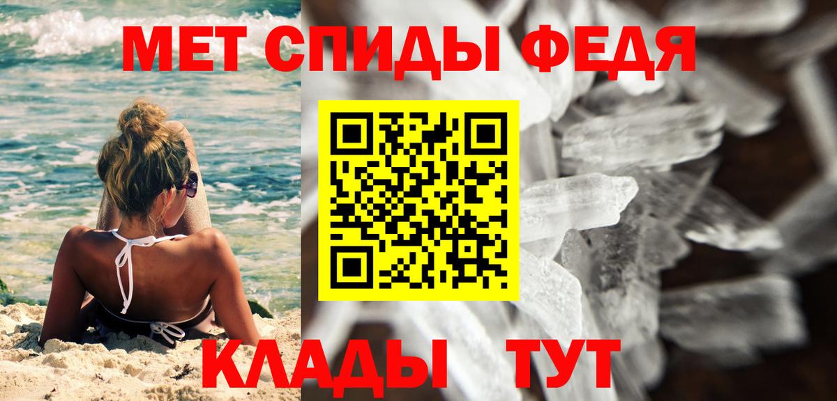 Метамфетамин винт  Метамфетамин винт  Вход с VPN  Боровичи 
