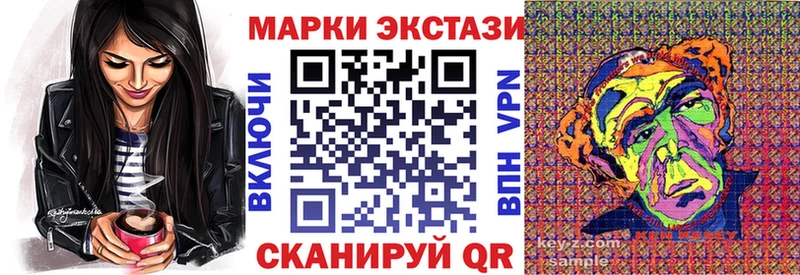 Наркотические марки 1500мкг  Боровичи 