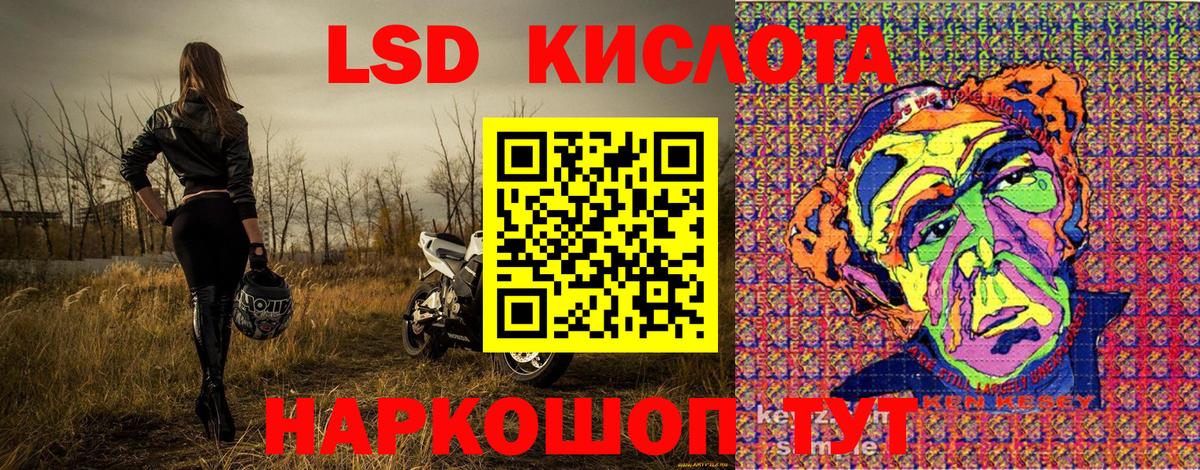 Марки NBOMe 1,5мг Боровичи