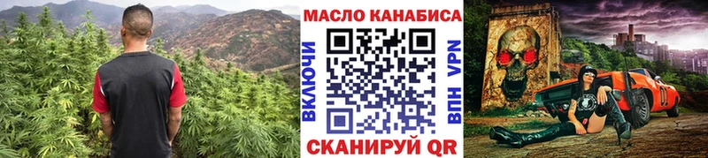 ТГК Wax  где найти наркотики  Боровичи 