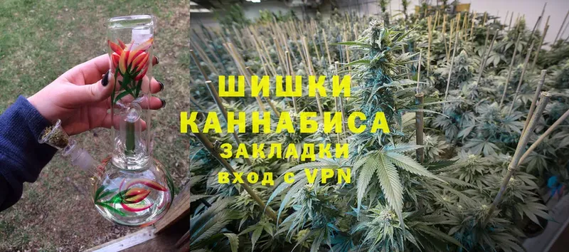 Шишки марихуана Ganja  купить закладку  Боровичи 