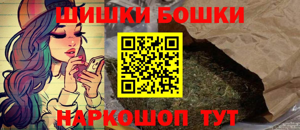 Марихуана гибрид Боровичи