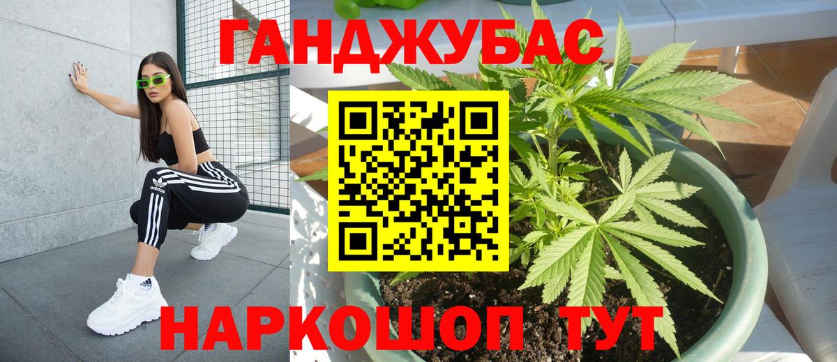 Шишки марихуана индика  МАРИХУАНА THC 21%  Боровичи  Конопля индика  Каннабис ГИДРОПОН 