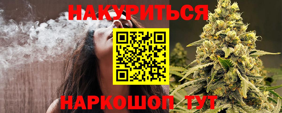 Конопля OG Kush  Бошки марихуана VHQ  Марихуана планчик  Боровичи  Вход с VPN 